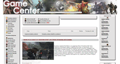 Desktop Screenshot of gamecenter.idknet.com