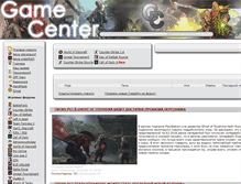 Tablet Screenshot of gamecenter.idknet.com