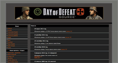 Desktop Screenshot of dods.idknet.com