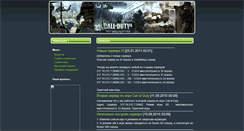 Desktop Screenshot of cod4.idknet.com