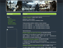 Tablet Screenshot of cod4.idknet.com