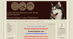 Desktop Screenshot of ksp.idknet.com