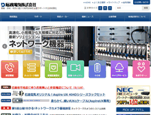 Tablet Screenshot of idknet.co.jp