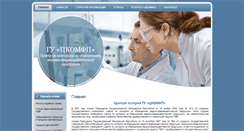 Desktop Screenshot of guckomfp.idknet.com