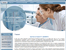 Tablet Screenshot of guckomfp.idknet.com